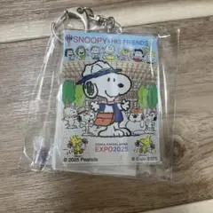 スヌーピー アクリルキーホルダー EXPO2025 店舗限定