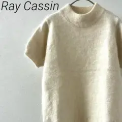 Ray Cassin シャギーニット 半袖 モックネック アンゴラ シンプル