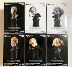 【匿名発送】 東京リベンジャーズ FACECULPTURES 6点セット