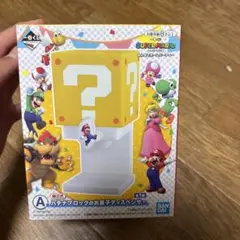 スーパーマリオ 一番くじハテナブロック のお菓子ディスペンサー