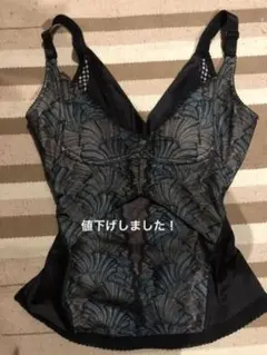 マルコ カリーユ コントロールキャミソール