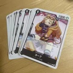 ワンピース カードゲーム ヨーク OP13-094 27枚
