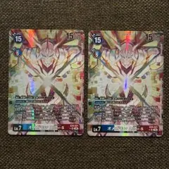 デジモンカードゲーム オメガモンalter-s パラレル 2枚