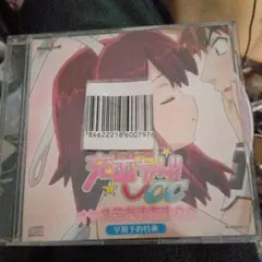 ファイト一発！充電ちゃん！！CC　早期予約特典～オヤスミあまあまCD～