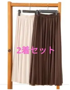 お得！まとめ売り！しまむら　yumi　チュールスカート　ベージュ　ブラウンＬ