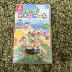 あつまれ どうぶつの森 Nintendo Switch