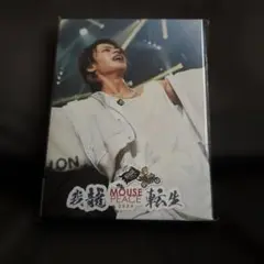 上田竜也 MOUSE PEACE 2024〜我龍転生〜 ファンクラブ限定盤