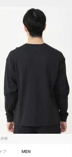 Columbia ブラック 長袖カットソー L