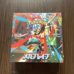 ポケモンカードゲーム MEGA 拡張パック メガブレイブ BOX【シュリンク付】