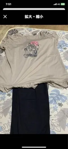 ルームウェア　パジャマ　猫柄　フリル袖