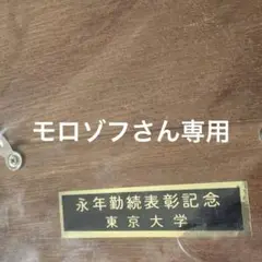 2025年最新】小磯良平 陶板の人気アイテム - メルカリ