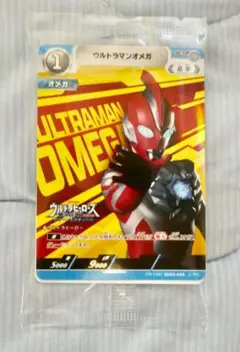 ウルトラヒーローズEXPO 2025 ウルトラマンオメガ カード