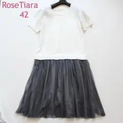 ローズティアラ★大きいサイズ 42(XL) 半袖ニット チュール ワンピース