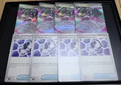 ポケモンカード　メガクチートex RR 4枚・アイアンディフェンダー4枚