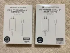 SoftBank 純正品 USB Type-C急速充電アダプター2個セット