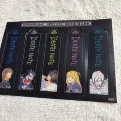 デスノート　ブックマーク 1シート
