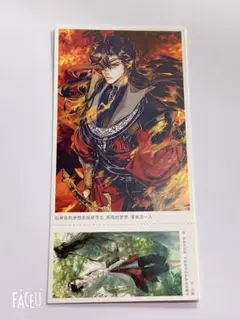 天官賜福天官赐福ポストカード葉書ハガキ　中国アニメキャラクター謝憐太子悦神花城