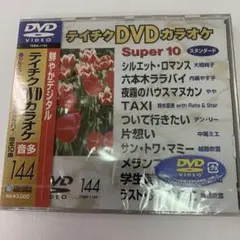 Item thumbnail for item 75d12a68-728b-4fe7-ac93-6c5df0d76f52