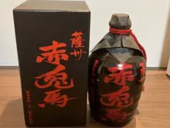 赤兎馬