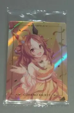 ウマ娘　ツインウエハース　Special R　コパノリッキー