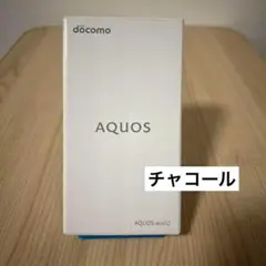 AQUOS wish2 (SH-51C) チャコールカラー