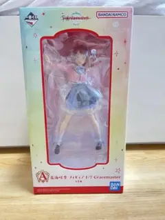 一番くじ 学園アイドルマスター Part2 A賞 花海咲季