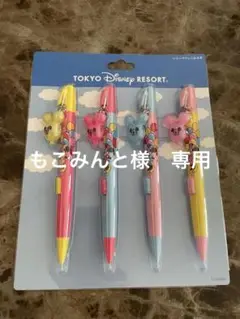ディズニーリゾート　ミニー　バルーン　シャープペンシル