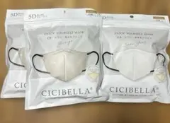 CICIBELLA 5Dマスク ふつうサイズ 27枚