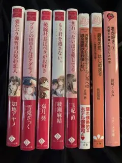 猫かぶり御曹司の契約恋人