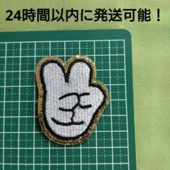 ワッペン