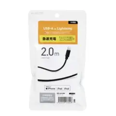 新品未開封☆エレコムUSB-A to Lightning ケーブル 2m