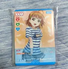 ラブライブサンシャイン　Aqours永久stage入場者特典