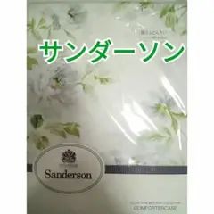 掛け布団カバー　シングル　綿100%　日本製　西川 　Sanderson　新品