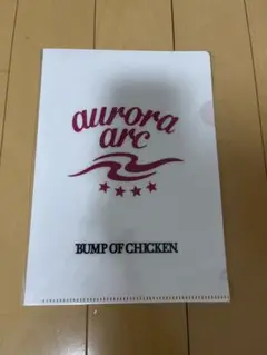 BUMP OF CHICKEN ファイル