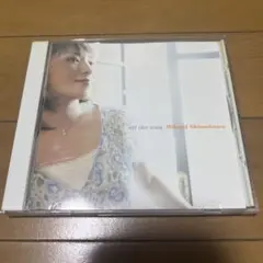 下川みくに all the way