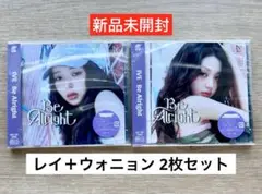 【新品未開封】IVE Be Alright ソロジャケット盤 2枚セット