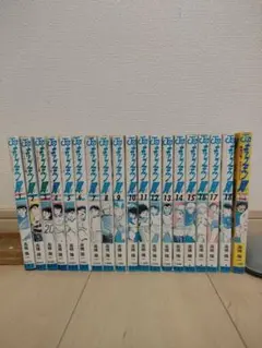 キャプテン翼　ワールドユース編　全18巻　おまけ2冊あり