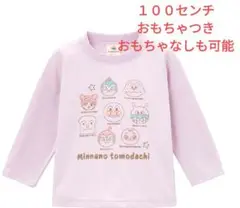 アンパンマン女のコ用 100センチ ハッピーバック しまむら福袋
