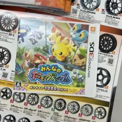 みんなのポケモンスクランブル　動作確認済み