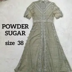 POWDERSUGARパウダーシュガー総レースグレー半袖ロングワンピース