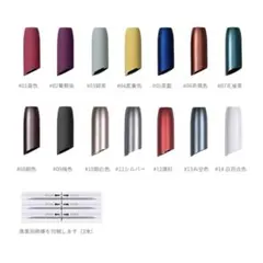 somosu 汎用交換 IQOS３ IQOS3 DUO ホルダー キャップ