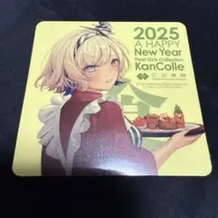艦これ　新春ライブ2025　みなとみらい　シール　グロワール