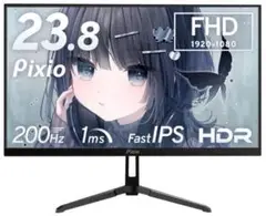Pixio PX248 Wave ゲーミングモニター 23.8型 ブラック 美品