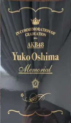 2025年最新】大島優子 写真集 生写真の人気アイテム - メルカリ