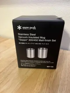 snow peak Seppo 300/450 マグセット