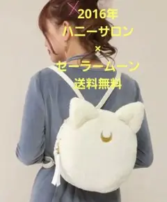Sailor Moon　ハニーサロン セーラームーン　アルテミス