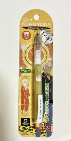 【コナン　安室】シャープペンシル⭐︎新品未使用