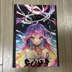 Item thumbnail for item 65eefddd-62b6-4925-b481-865afb0dc18f