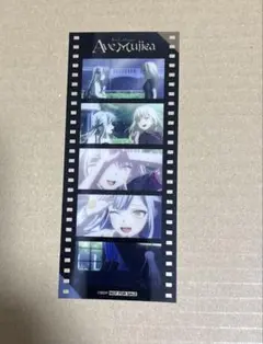 Ave Mujica コマ風クリアシート 豐川祥子 初音 特典 クリアシート