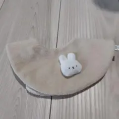 ウサギモチーフ ベージュ スタイ